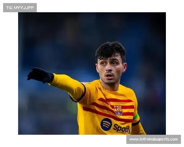 佩德里伤退为巴萨欧冠前景蒙上阴影